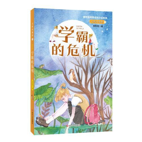 88影视